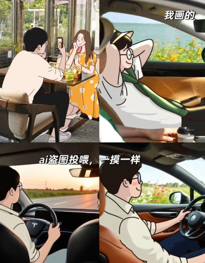AI生图五大乱象④|打不完的官司：创作或剽窃，版权谁来定