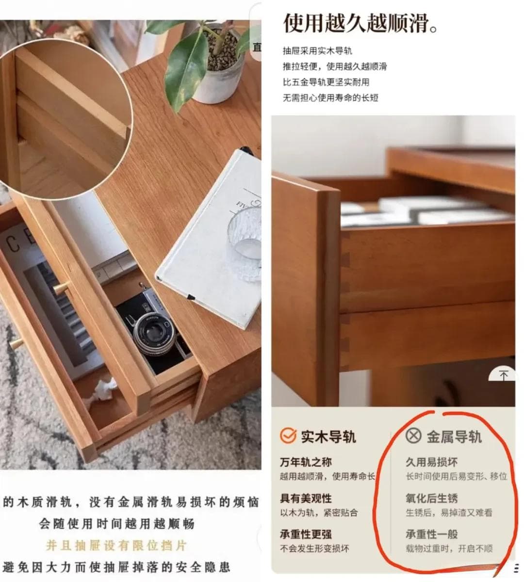 装修选家具请注意：听说木滑轨比金属滑轨好用？千万别信！能救一个是一个
