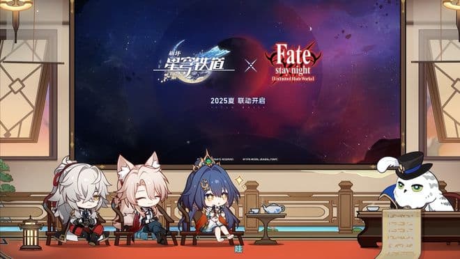 起猛了？崩铁和Fate宣布联动，米哈游公款追星圆梦成功
