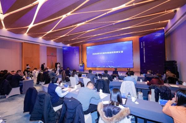 2025皮卡行业发展趋势预测暨第六届皮卡年度车型发布会在京召开