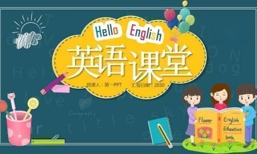 三年级英语学习指南：从听说读写到实践应用