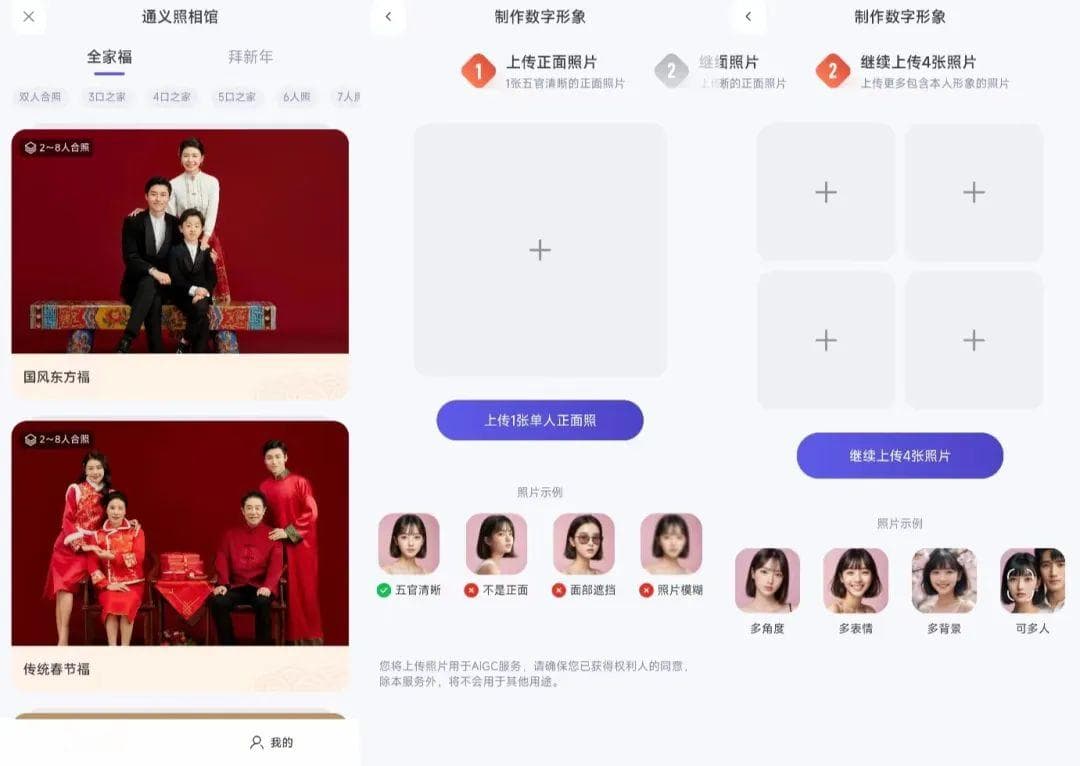 为了让你过好这个年，大厂大模型疯狂整活儿