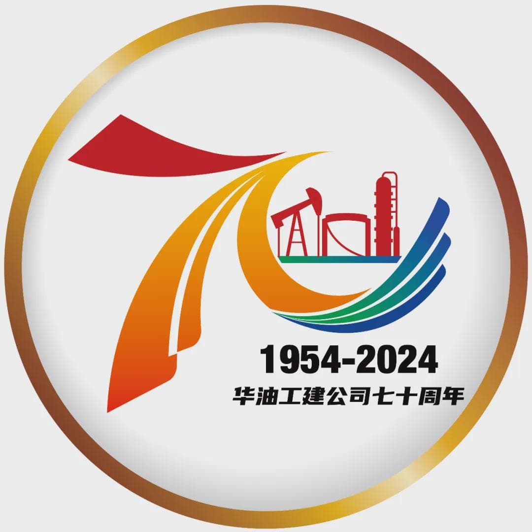 班前喊话“护”安全：第一管道工程分公司的安全生产实践