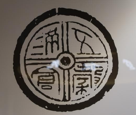 庆祝第5个国际粮食损失和浪费问题宣传日：停止粮食损失和浪费！