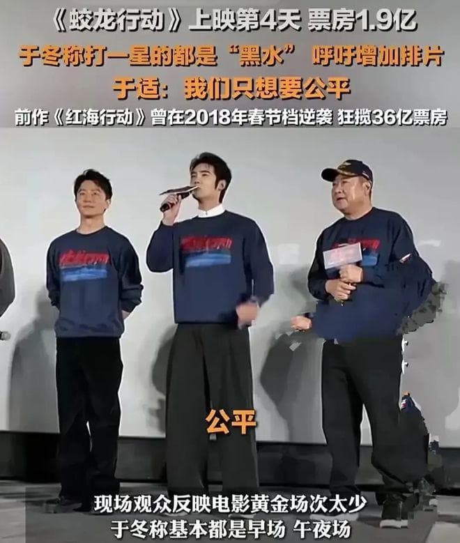 票房不好的锅，别随便乱甩