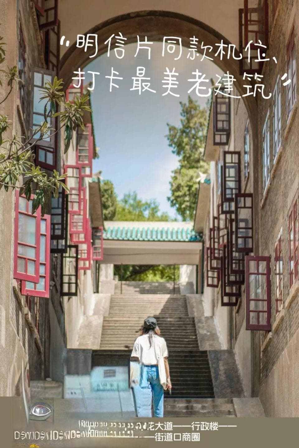 武汉大学调整参观政策：社会公众无需预约，刷身份证即可入校
