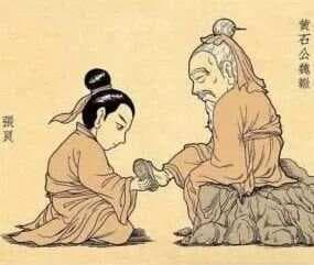《素书》的思想内容与观点