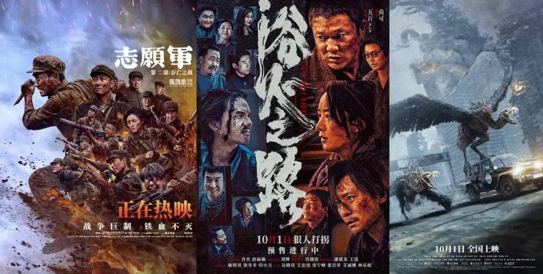 流量电影换了种活法