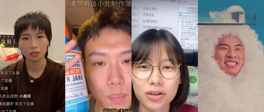 脱口秀演员勇闯内容电商，反应力与亲和力成先天优势