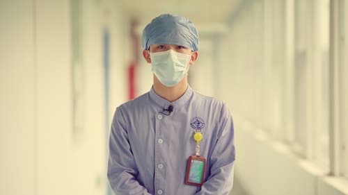 解密男护士的就业前景与待遇：打破传统观念，展现独特优势