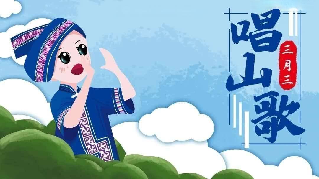 广西三月三歌圩节从什么时候开始，广西歌圩节三月三的风俗由来