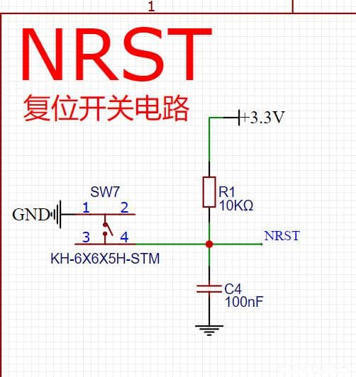 简单的复位（Reset）电路分析