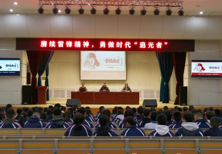 某校组织开展学雷锋纪念日主题系列活动