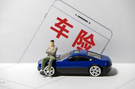 多少钱走保险合适？比较划算？