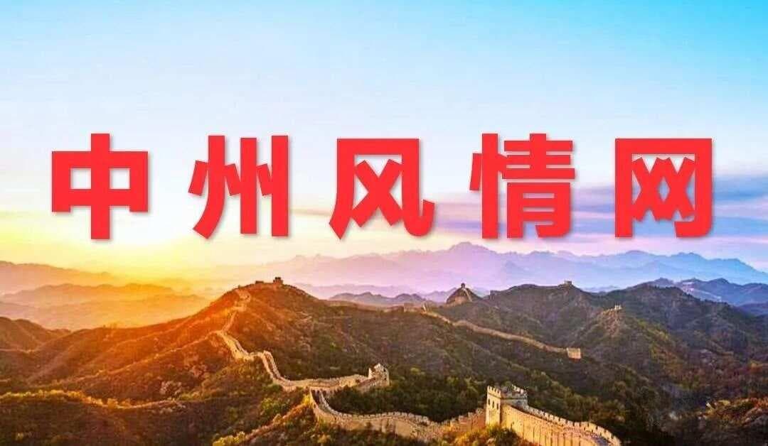 南阳最简洁介绍