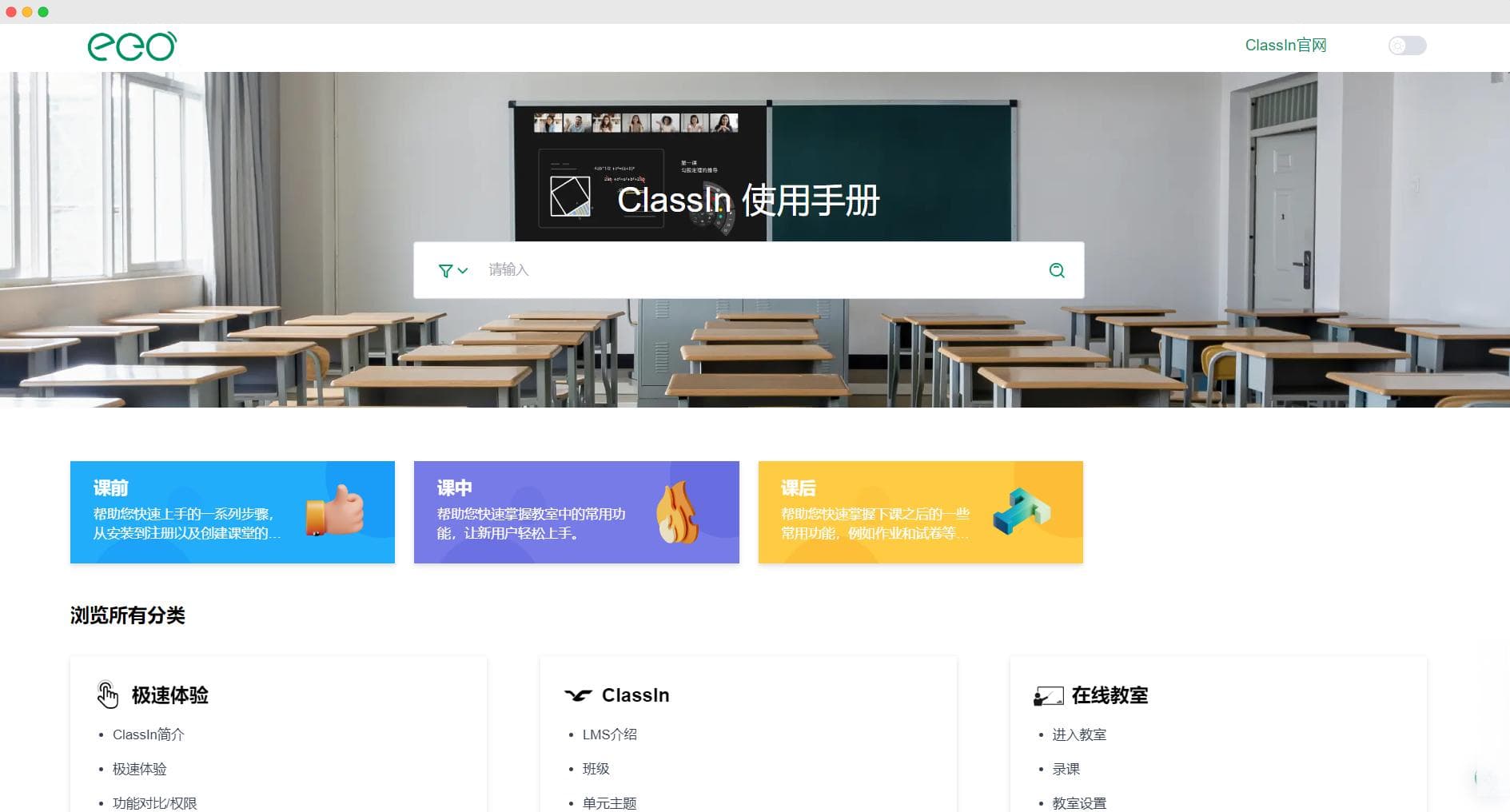 数字教学知识库：构建高效学习生态的基石