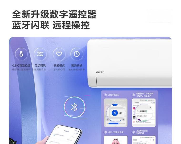 三匹空调一小时耗电量揭秘（探究三匹空调运行一小时所消耗的电力）