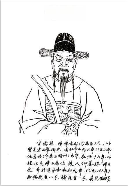 百家姓之36—喻姓，起源·迁徙·家训·名人故事