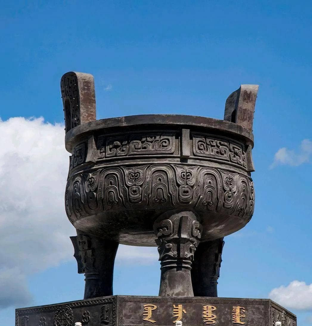 华夏至尊镇国神器、九鼎下落千古未解之谜