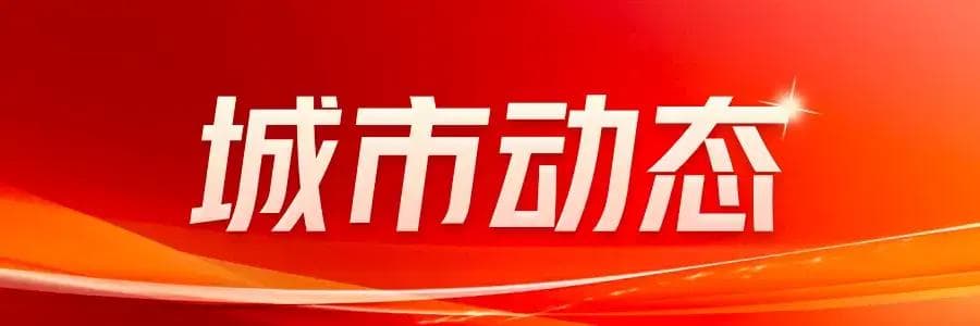 深圳体育中心换新颜，迎接全球赛事