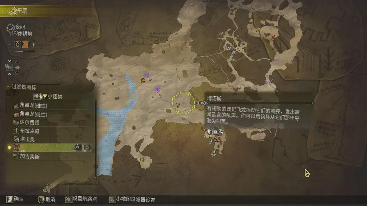 怪物猎人荒野 飞行小怪身上获取翼龙皮收集指南