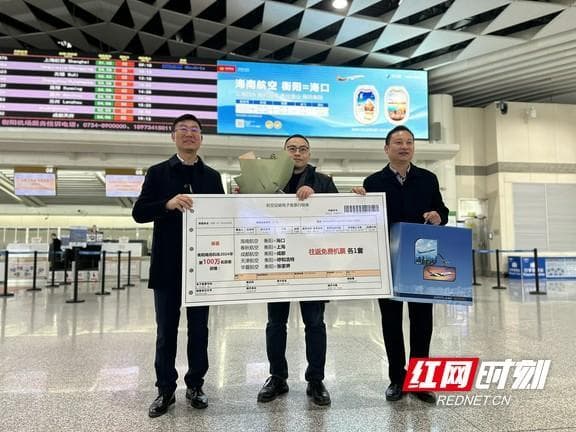 成绩喜人！衡阳南岳机场2024年旅客吞吐量达100万人次