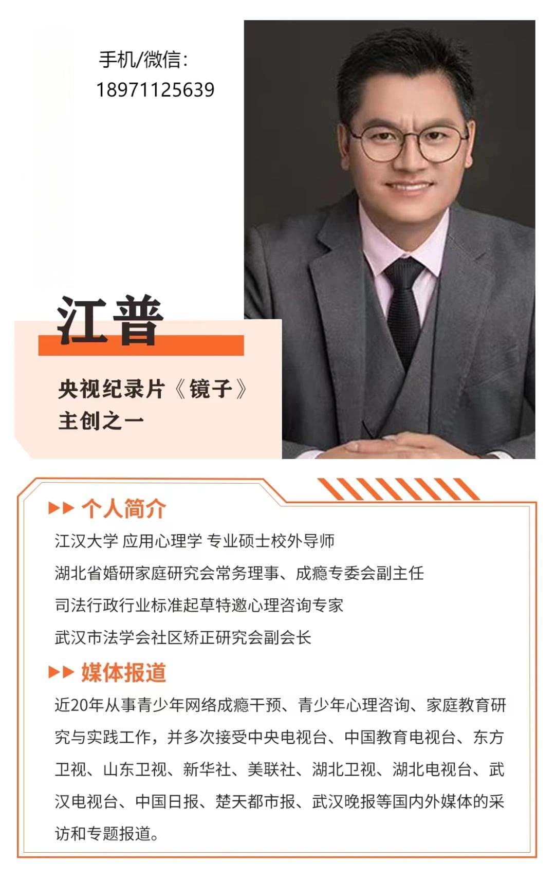愧疚式教育：孩子心灵的隐形枷锁