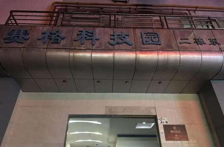 华强北被AI包围：从电子元器件到人形机器人，AI成为潮流主语