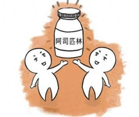 关于阿司匹林，患者常问五个问题，药师一次给你答明白了