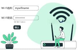 如何找回忘记的WiFi密码
