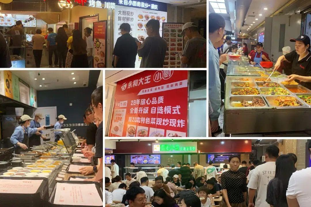 自选称重模式席卷餐饮业：机遇与挑战并存