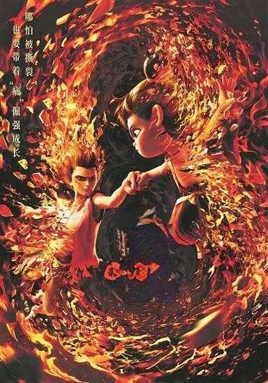 “哪吒”：中国电影自我超越的“清醒剂”