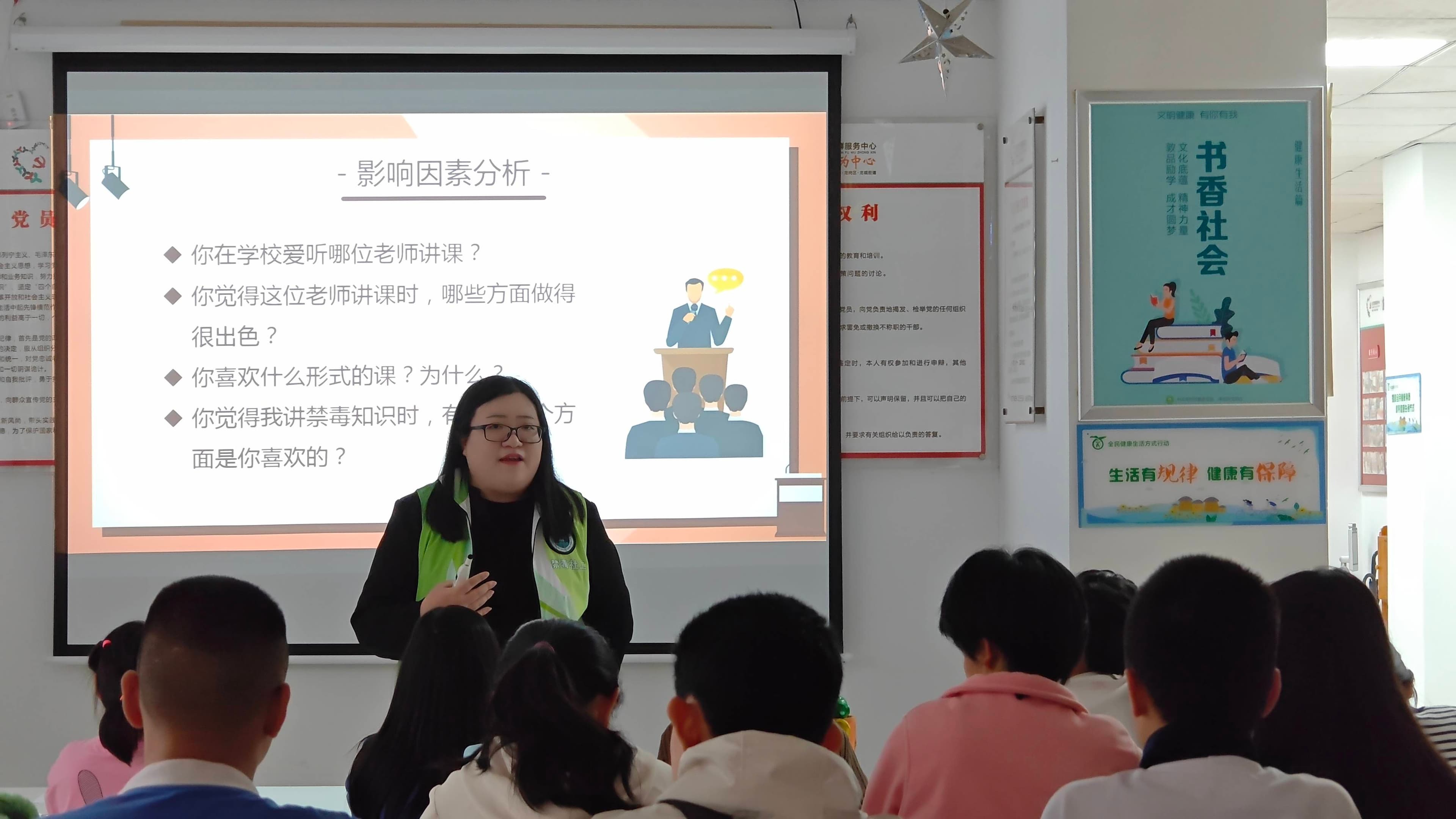 龙城街道“禁毒小讲师”孵化计划收官， 22名青少年变身禁毒知识传播者