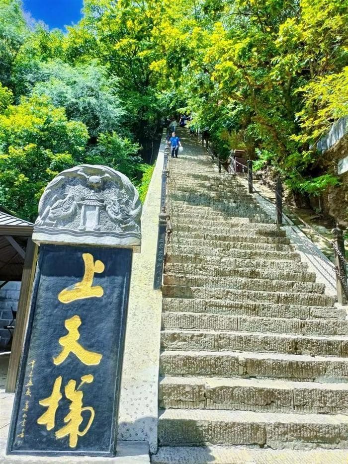 千年崆峒：“西来第一山”