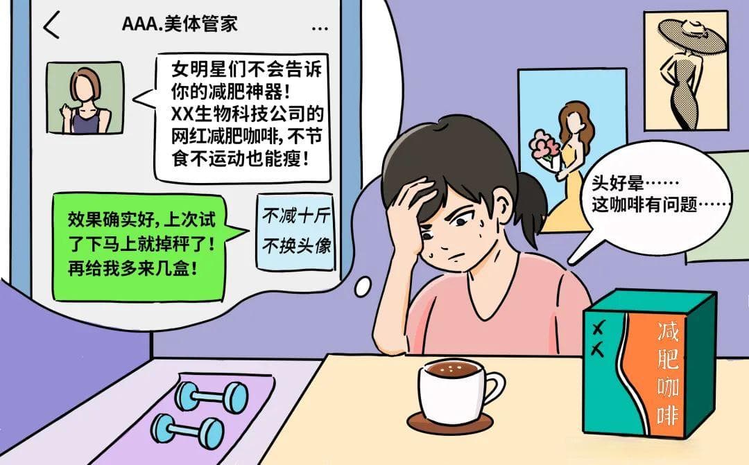 遇到食品安全问题，该如何索赔？