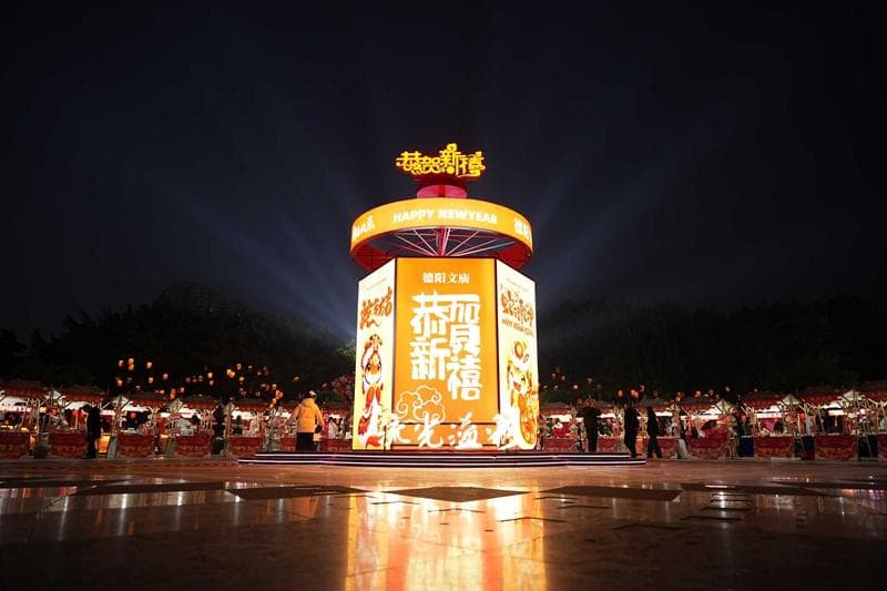 文旅消费旺 春节假期超200万人次游四川德阳
