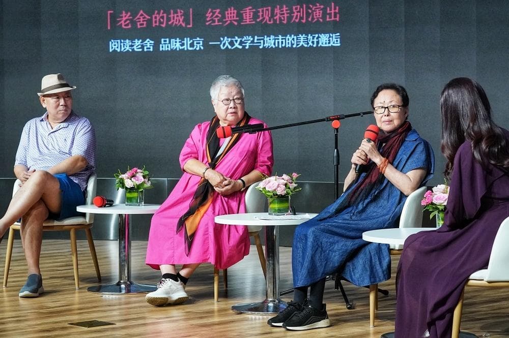 纪念老舍先生诞辰125周年，《文学响宴——老舍的城》特别演出年底推出