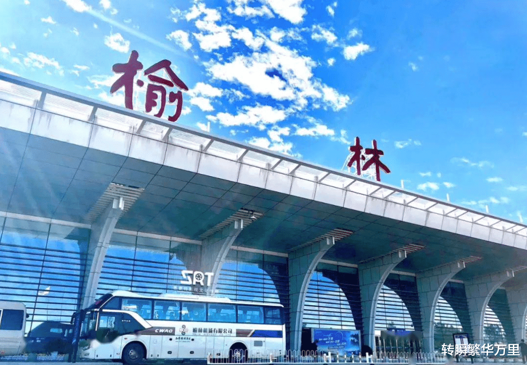榆林市的区划调整：从明朝九边重镇到当代工业强市