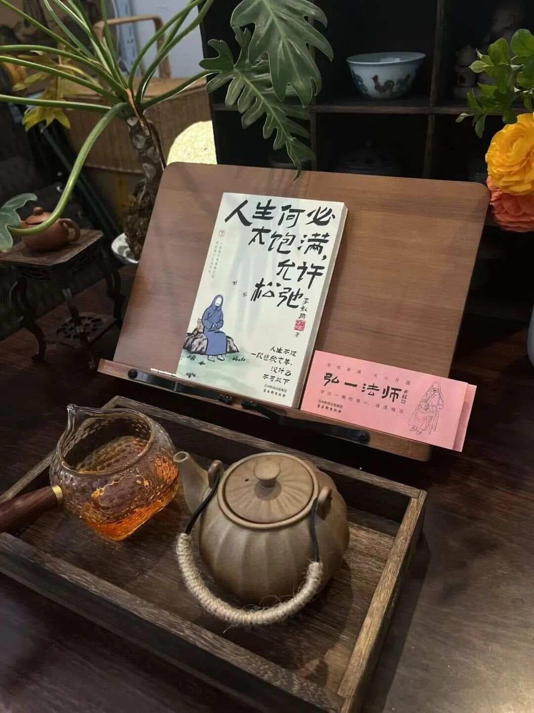滋养心灵的好方式：喝茶，读书