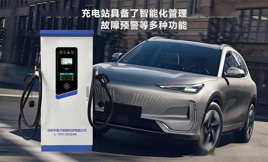 汽车充电站充电多久？电动车主必看指南