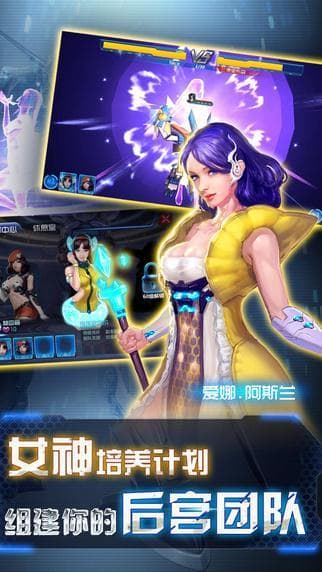机甲风暴：未来世界的机甲战争