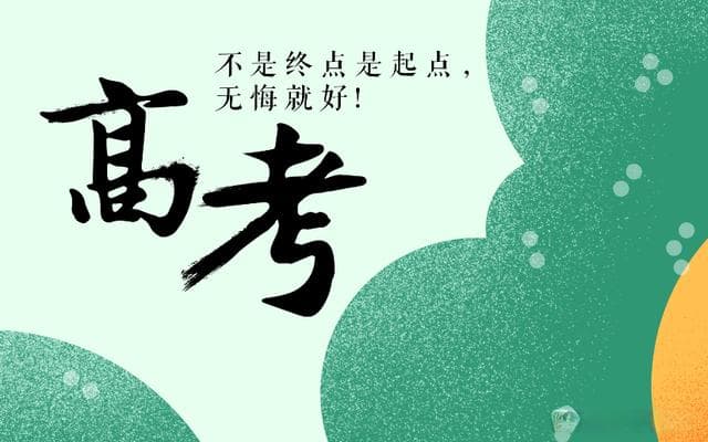 2025届高考作文预测及佳作赏析：心之所向，素履以往