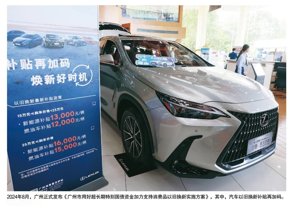 “三驾马车”之思：谁是广东经济增长的“第一拉力”