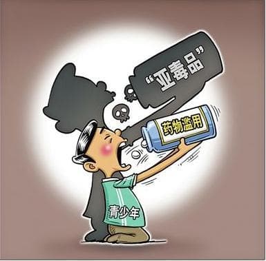 【识毒 防毒 拒毒】关于防范青少年药物滥用致全市中小学生家长的一封信