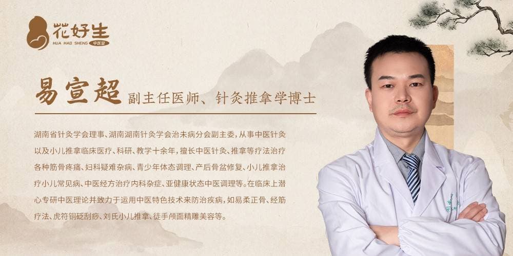 你真的了解正骨吗？深度解析，刷新你对正骨的全新认知！