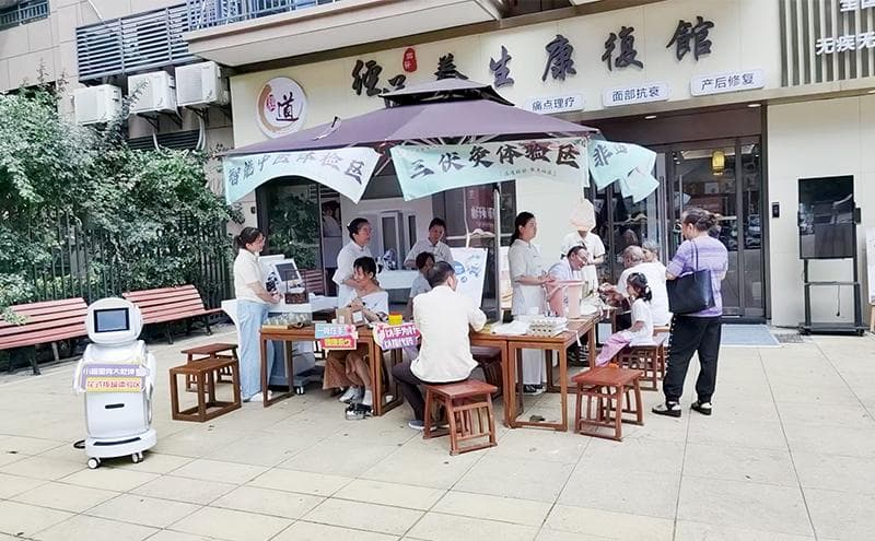 中医养生馆行业发展新趋势：从治病到健康管理的全面转型