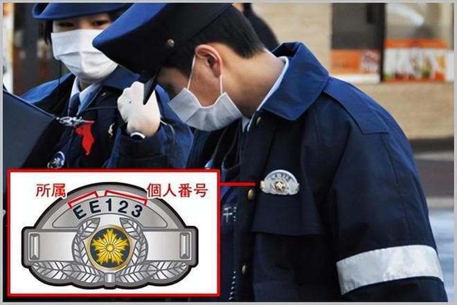 日本警察警衔和工资介绍