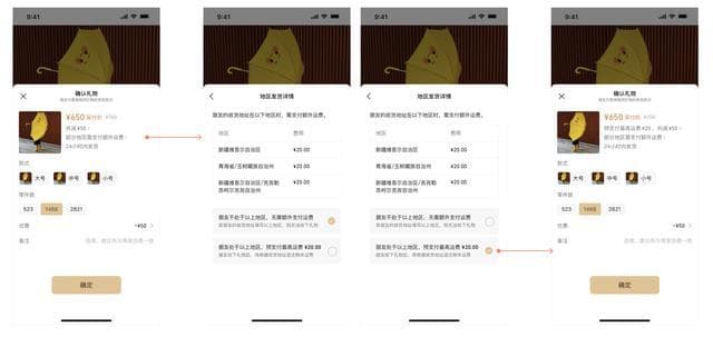 微信开通"送礼物"功能，商品限价1万元，红包不香了？
