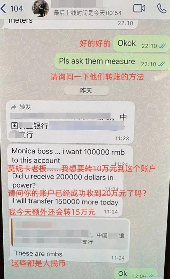 105万元保住了！