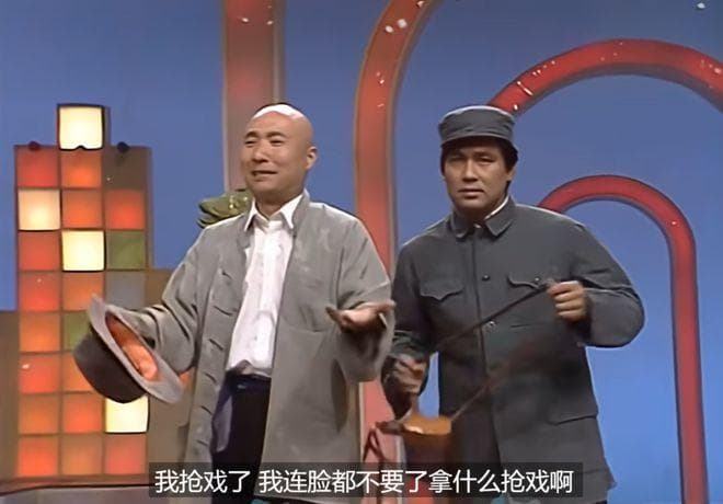 从陈佩斯到吴柳芳，每个时代的配角都在苦苦挣扎